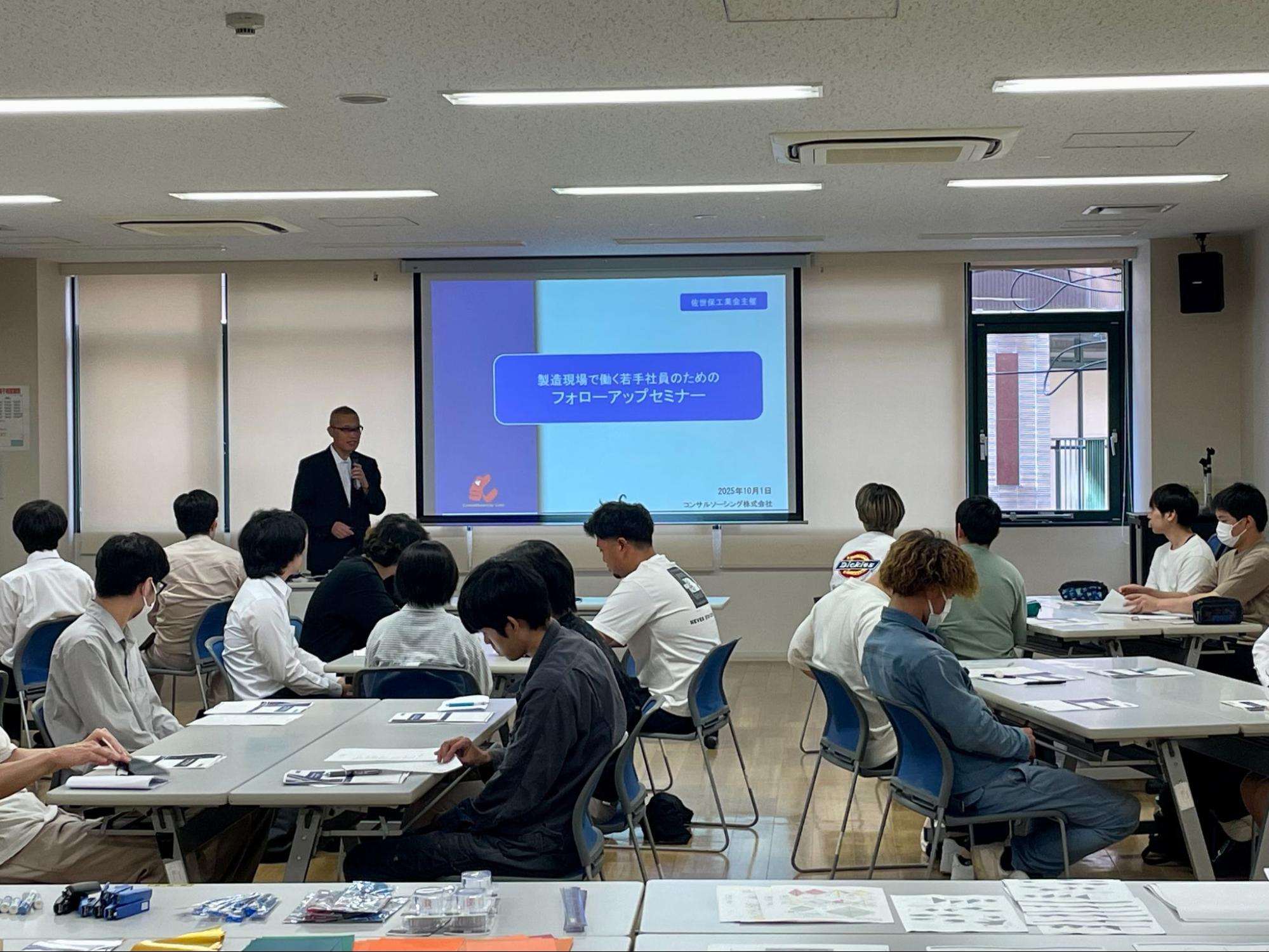 若手社員研修会の様子